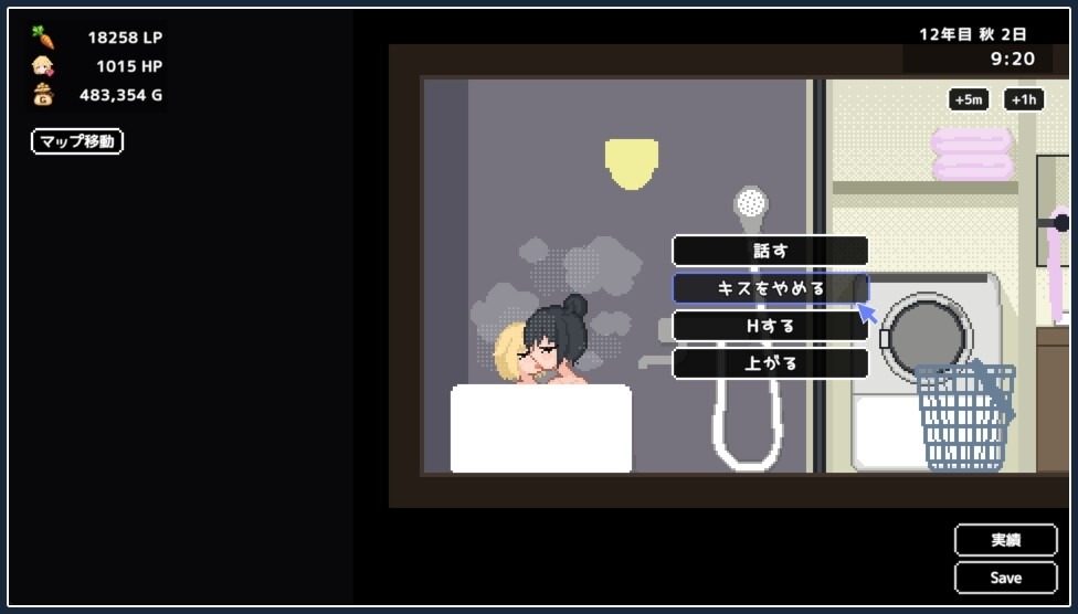 世界树 像素RPG 预览图 3